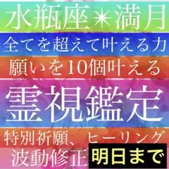 2025年最新】天之御中主神の人気アイテム - メルカリ