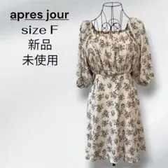 apres jour アプレジュール ミニチュニックワンピース 花柄 七分丈 Fのサムネイル