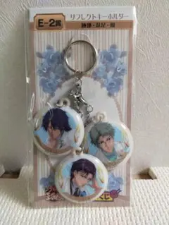 テニスの王子様 アニくじ リフレクトキーホルダー 跡部 忍足 鳳 氷帝