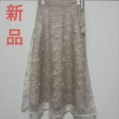 花柄刺繍 フレアロングスカート ベージュ レースのサムネイル