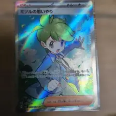 2026年最新】ポケモンカード ミツル srの人気アイテム - メルカリ