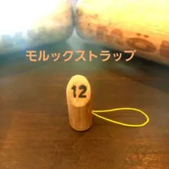 momiji*プロフ必読❗断捨離中様 リクエスト 2点 まとめ商品