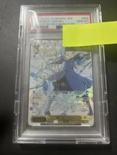 ヴァイスシュヴァルツ レーゲンスブルク SP PSA10 PSA10】 レーゲンスブルク SP ヴァイスシュヴァルツ - メルカリ