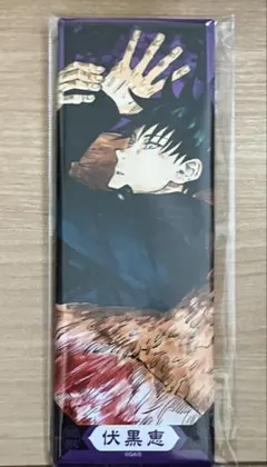 呪術廻戦 伏黒恵 絵札缶バッジ