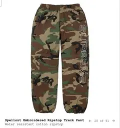 Supreme spellout ripstop track pant