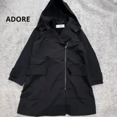 ADORE アドーア　フード付きジップアップジャケット　ライナー　黒のサムネイル