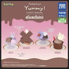 ポケモン Yummy! sweets mascot chocolate
