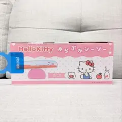 2025年最新】ゆらぷかシーソーの人気アイテム - メルカリ