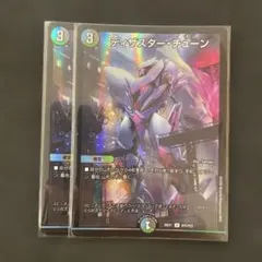 デュエルマスターズ】 ディザスターチューン シークレット 1枚 - メルカリ