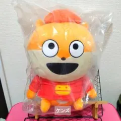 一番くじ にしむらゆうじ 山のめぐみ物産展 チビこねずみ賞 - メルカリ