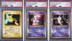 名探偵ピカチュウPSA10 ミュウexUR ライコウVSAR おまけ 名探偵ピカチュウPSA10 ミュウexUR ライコウVSAR おまけ - メルカリ