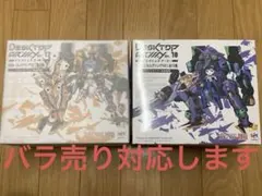 デスクトップアーミー　エヴァンゲリオン　初号機&碇シンジ＋零号機&綾波レイ