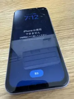 2026年最新】iphone 11 ジャンクの人気アイテム - メルカリ