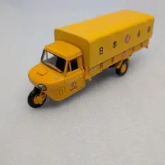 2025年最新】トミカ マツダT2000の人気アイテム - メルカリ