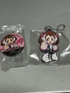 ヒロアカ お茶子 カプセルラバーマスコット 缶バッジセット