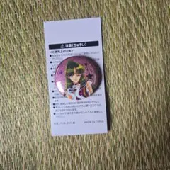 tomoka様 リクエスト 2点 まとめ商品