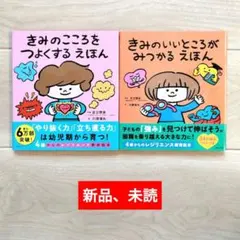 mk様 リクエスト 2点 まとめ商品