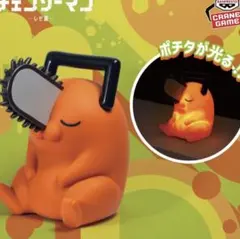 劇場版『チェンソーマン レゼ篇』 ポチタ　ルームライト　フィギュア