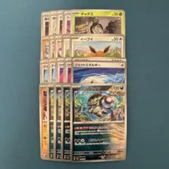 【ポケカ】モンスターボールミラー 20枚セット まとめ売り