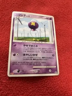 未開封】フワンテ 012/PCG-P Meiji PROMO 明治プロモ - メルカリ