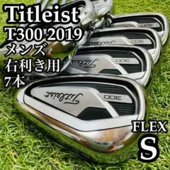 【良品】初心者 タイトリスト T300 2019 メンズアイアンセット 7本 S 良品】初心者 タイトリスト T300 2019 メンズアイアンセット 7本 S