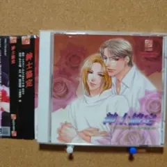 ドラマCD 紳士協定(凍る灼熱シリーズ)　Y-6602