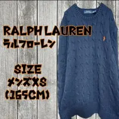 Ralph Laurenラルフローレン 紺 ネイビー 刺繍 オレンジ 人気