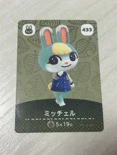 2026年最新】amiiboカード ミッチェル どうぶつの森の人気アイテム