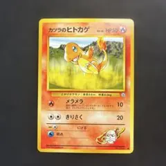 2026年最新】カツラのヒトカゲの人気アイテム - メルカリ