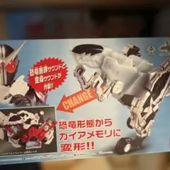 仮面ライダーダブル 変形ガイア恐竜 ファングメモリ