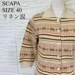 SCAPA スキャパ リネン混 フェアアイル柄 カーディガン 40 七分袖のサムネイル
