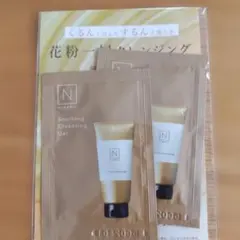 N organic Soothing Cleansing Gel 試供品のサムネイル