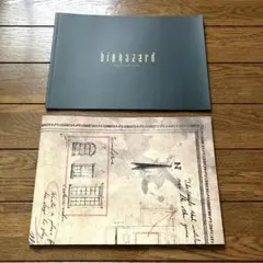 biohazard HD ART GUIDEBOOK 洋館の地図　セット
