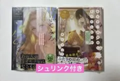 泣いてみろ、乞うてもいい3 ある日、お姫様になってしまった件について12