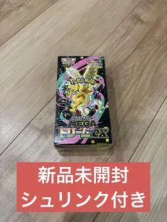 【新品未開封/シュリンク付】ポケモンカードゲーム　MEGAドリームex　１BOX