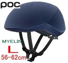 2025年最新】ポック poc ヘルメットの人気アイテム - メルカリ