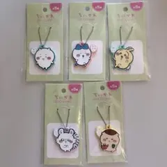ちいかわ ラバーキーチェーン4 コンプリート全5種