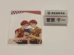 ツルネ 菅原兄弟 グッズセット2点