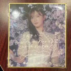 まりこ様 リクエスト 4点 まとめ商品