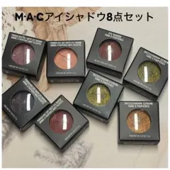 おまけ付き　M.A.C ミネラライズ スキンフィニッシュ 他 アイシャドウセット おまけ付き M.A.C ミネラライズ スキンフィニッシュ 他 アイシャドウ