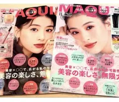 未読雑誌2冊　MAQUIA マキア2026年11月号　出口夏希