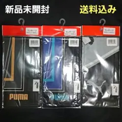 はるな様 リクエスト 2点 まとめ商品