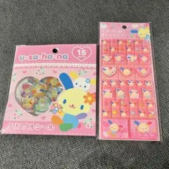 ウサハナ　タイルシール　クリスタルシール　おはじき