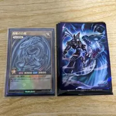 遊戯王　征竜　ゴルシク　ゴールドシークレット　ゲートボール 遊戯王 焔征竜 ブラスター ゴールドシークレット ゴルシク - メルカリ