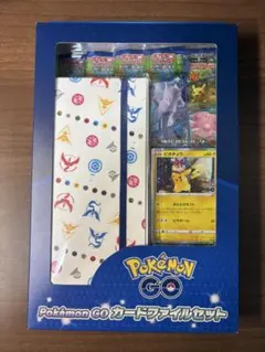 ポケモンGO カードファイルセット
