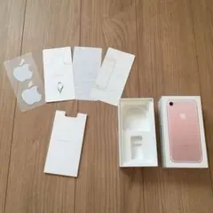 iPhone 7 32GB ローズゴールド   箱のみ