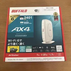 BUFFALO WSR-3200AX4S-WH Wi-Fi6 ルーター