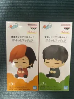 2025年最新】東海オンエア ぽふっとフィギュアの人気アイテム