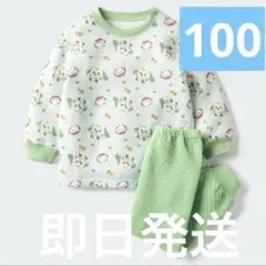 UNIQLO キルトパジャマ　いないいないばあ　100サイズ