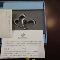 能作　箸置きのサムネイル